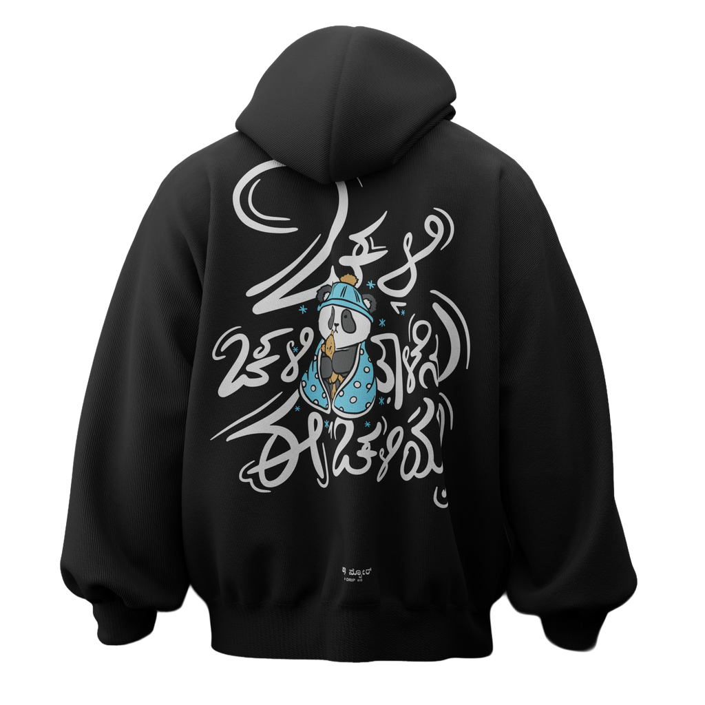 chali chali HOODIES