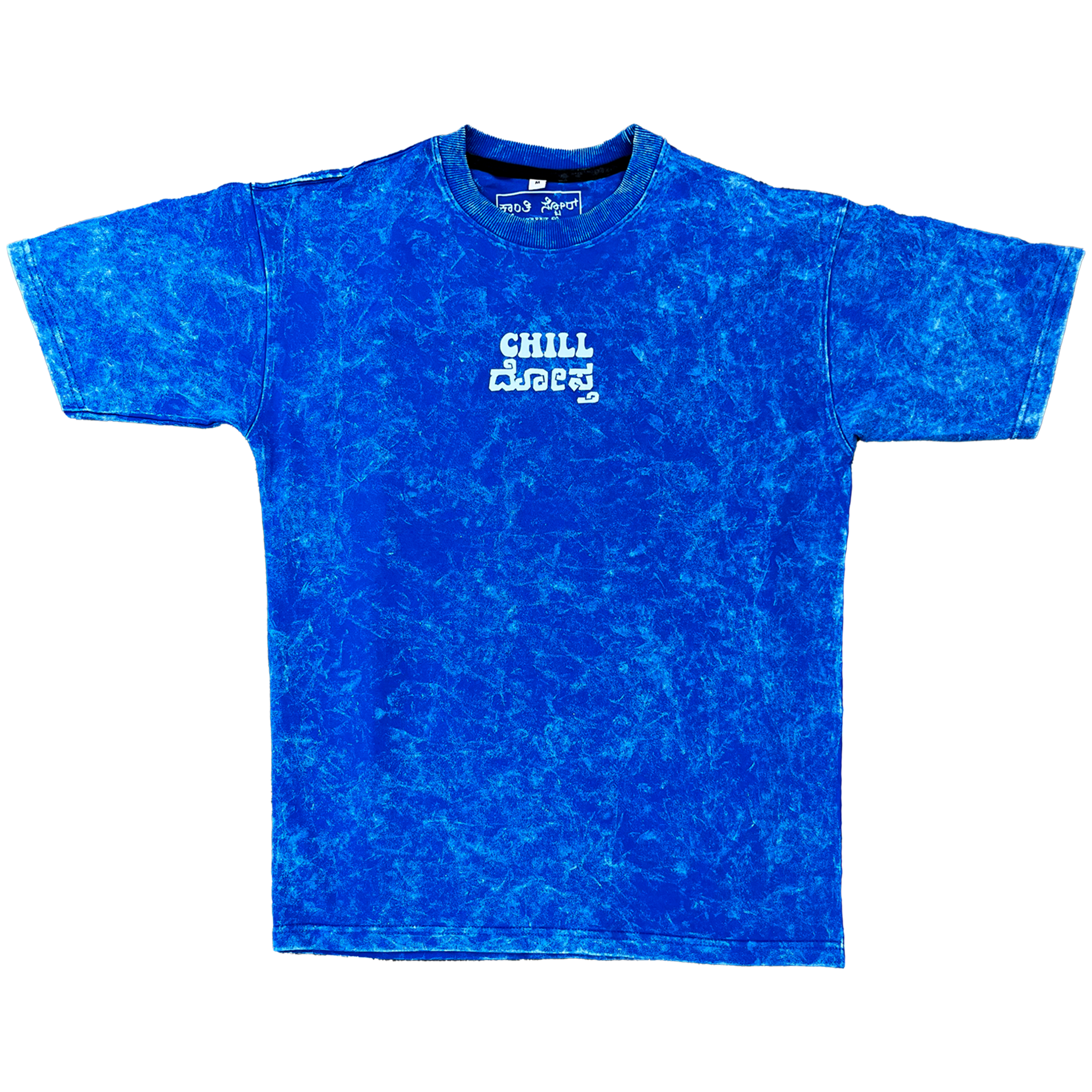 Chill Dosta Acid Washed Oversized T-Shirt
