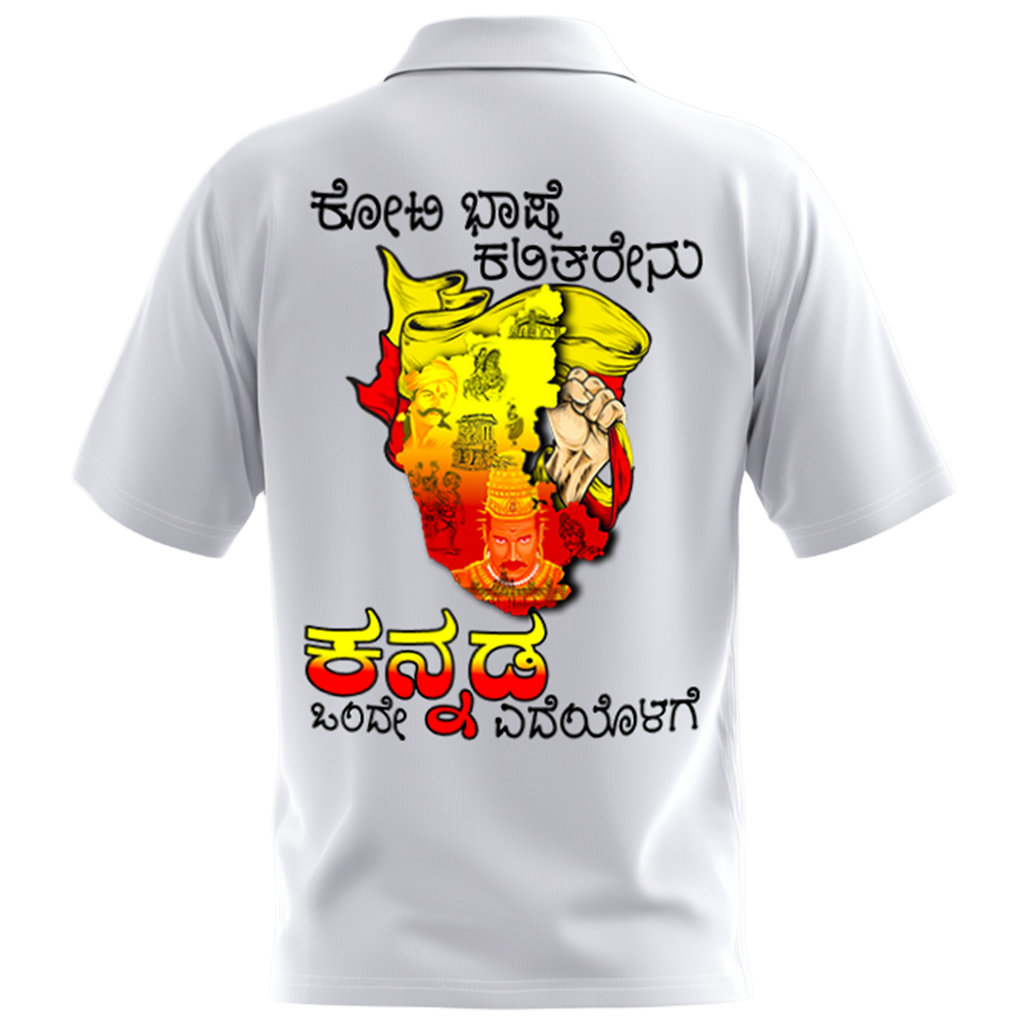 Kannada Edeyolage Polo Jersey