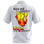 Kannada Edeyolage Polo Jersey