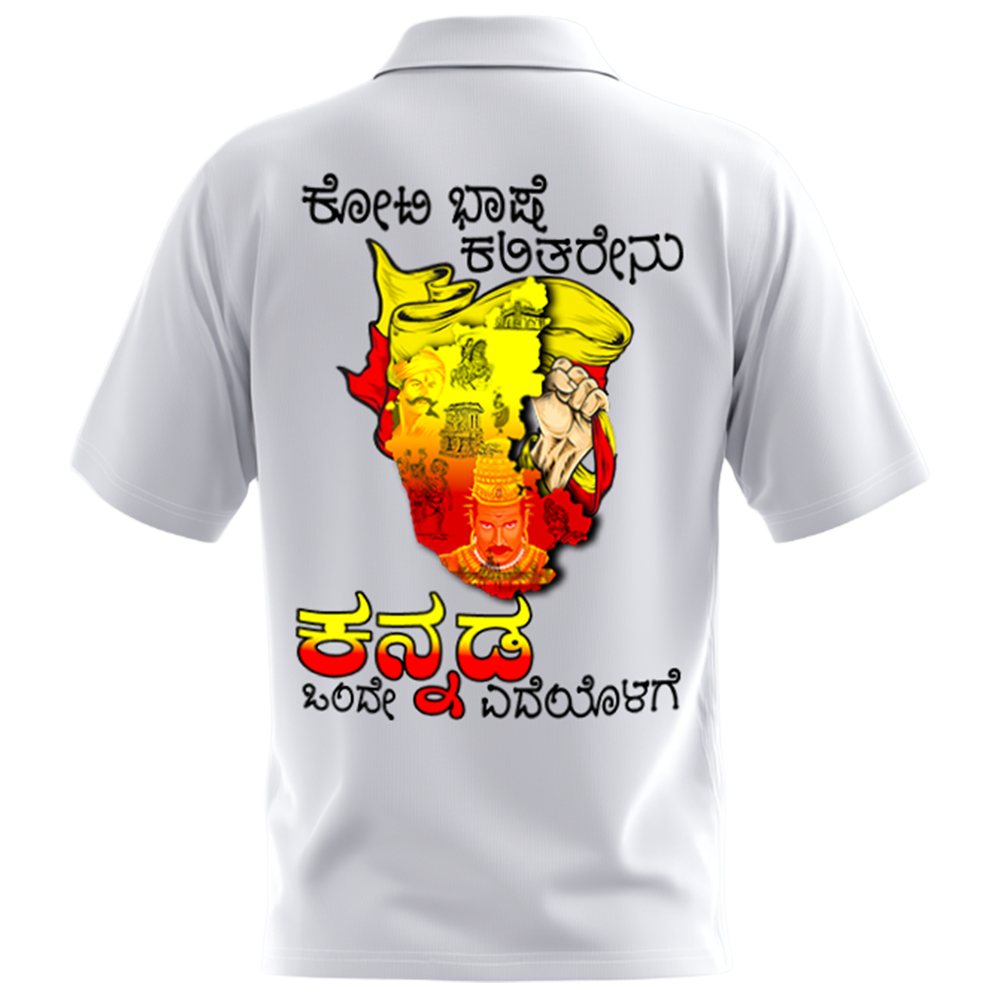 Kannada Edeyolage Polo Jersey