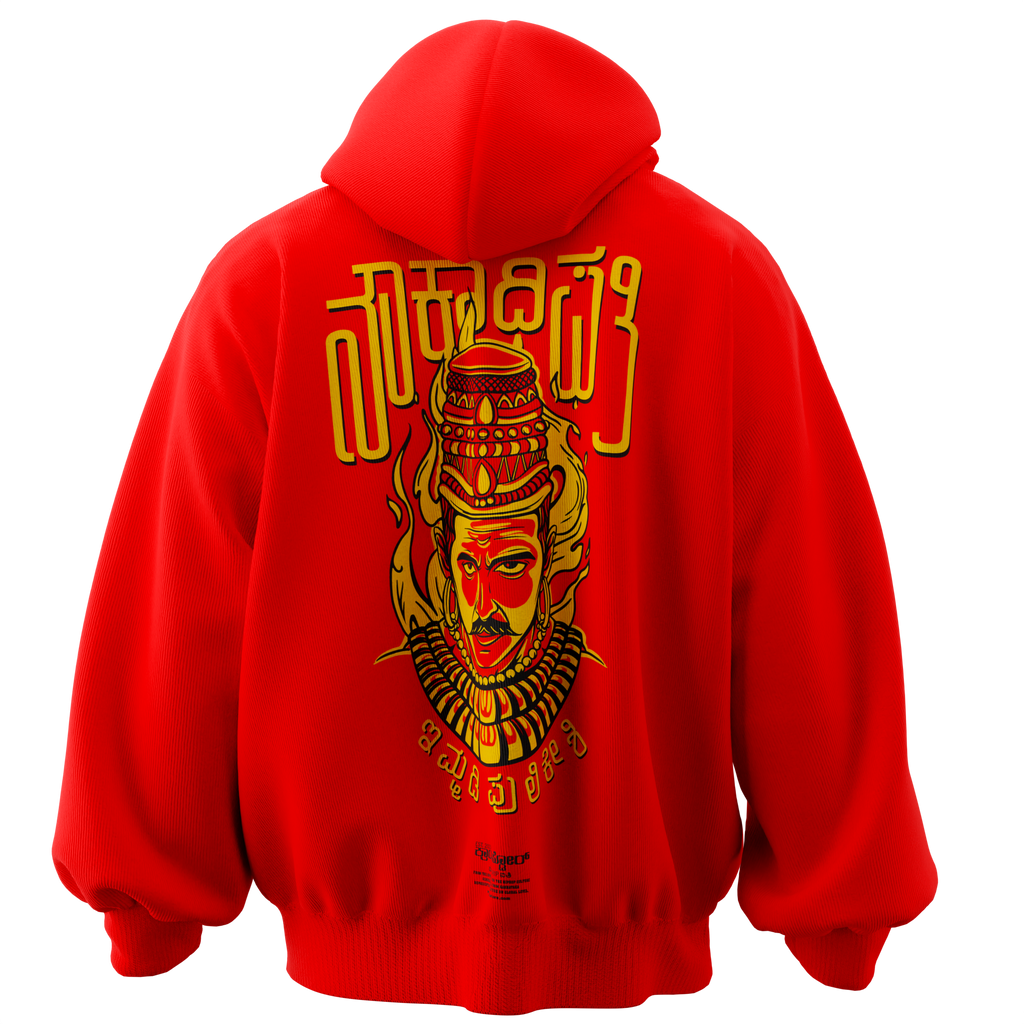 Noukadhipati Oversized Fit Hoodie Puff printed