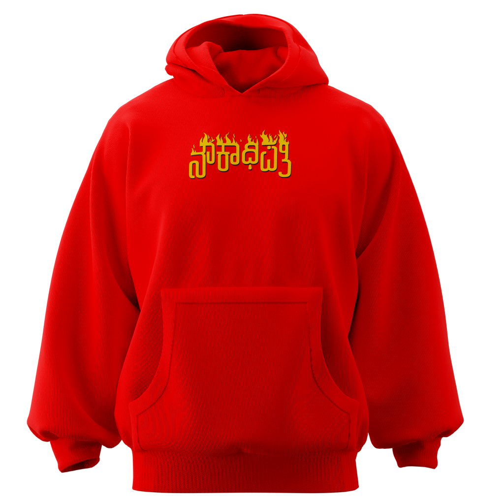 Noukadhipati Oversized Fit Hoodie Puff printed