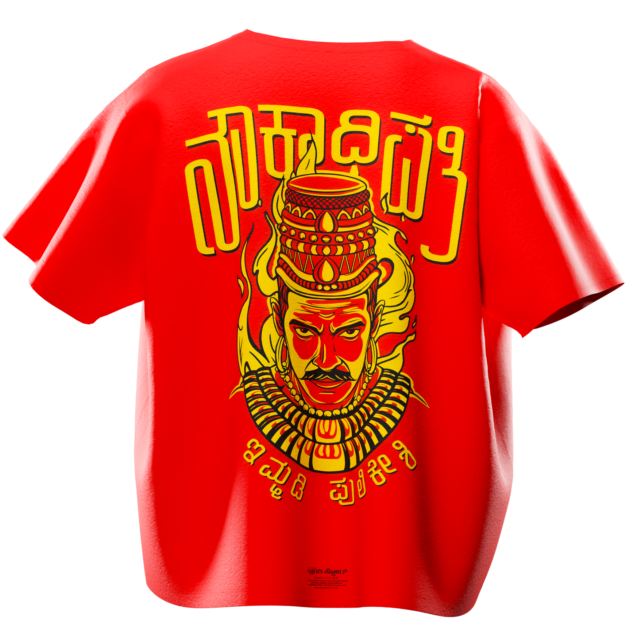 Noukadhipati Oversized Fit T-Shirt Puff printed
