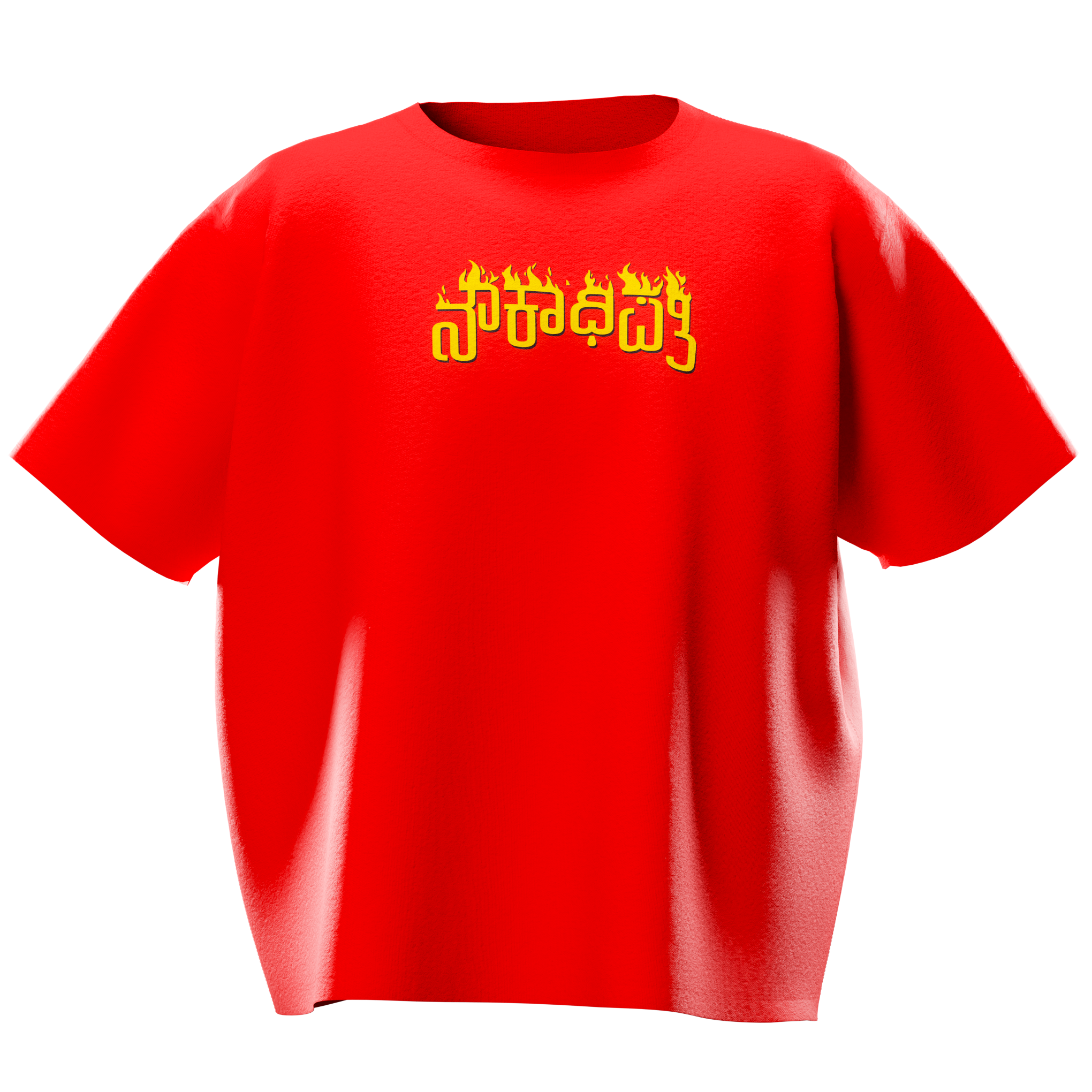 Noukadhipati Oversized Fit T-Shirt Puff printed