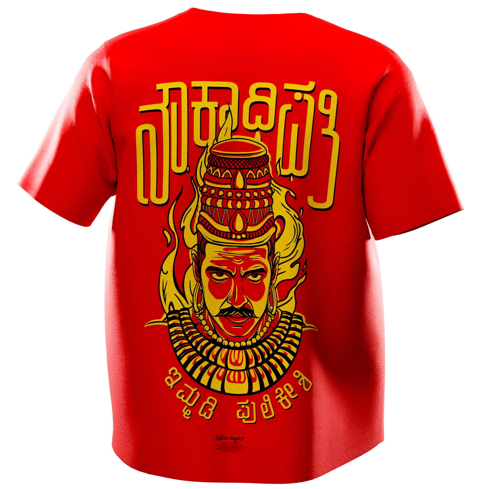 Noukadhipati Regular Fit T-Shirt