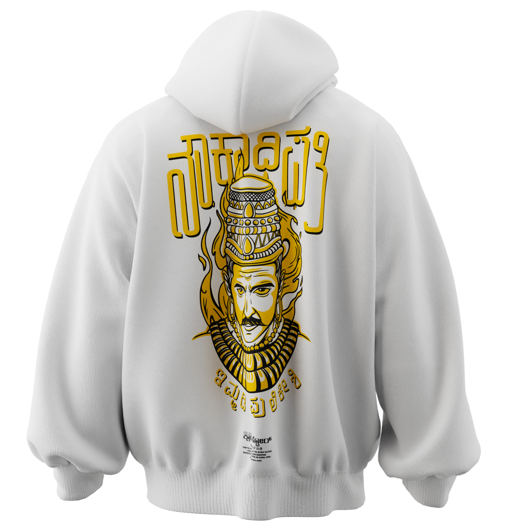 Noukadhipati Oversized Fit Hoodie Puff printed