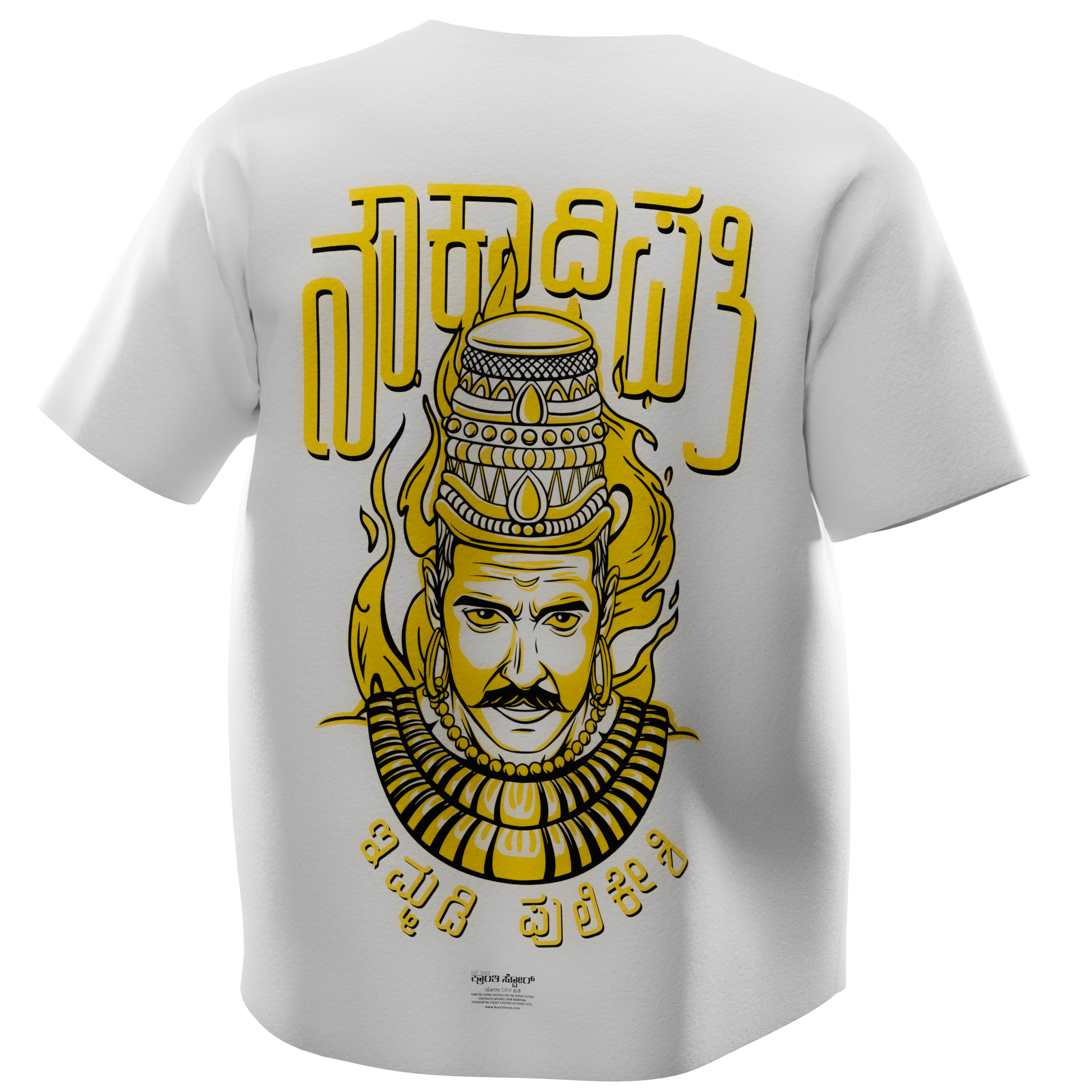 Noukadhipati Regular Fit T-Shirt