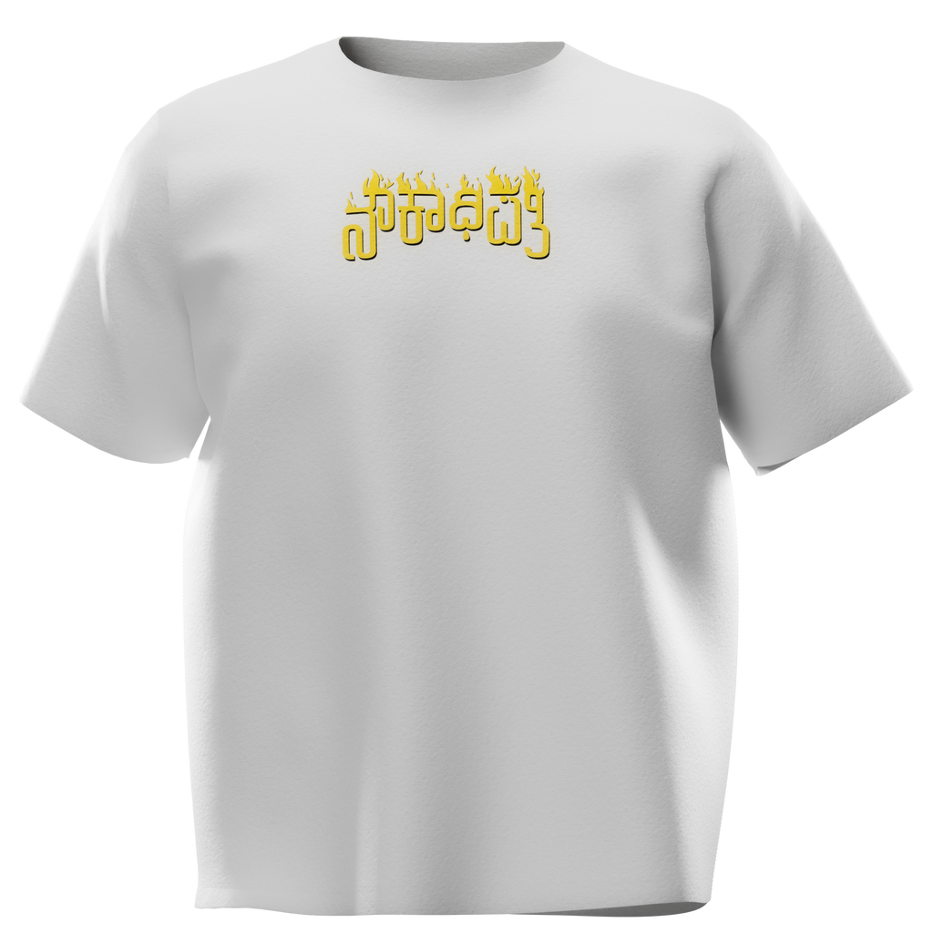 Noukadhipati Regular Fit T-Shirt