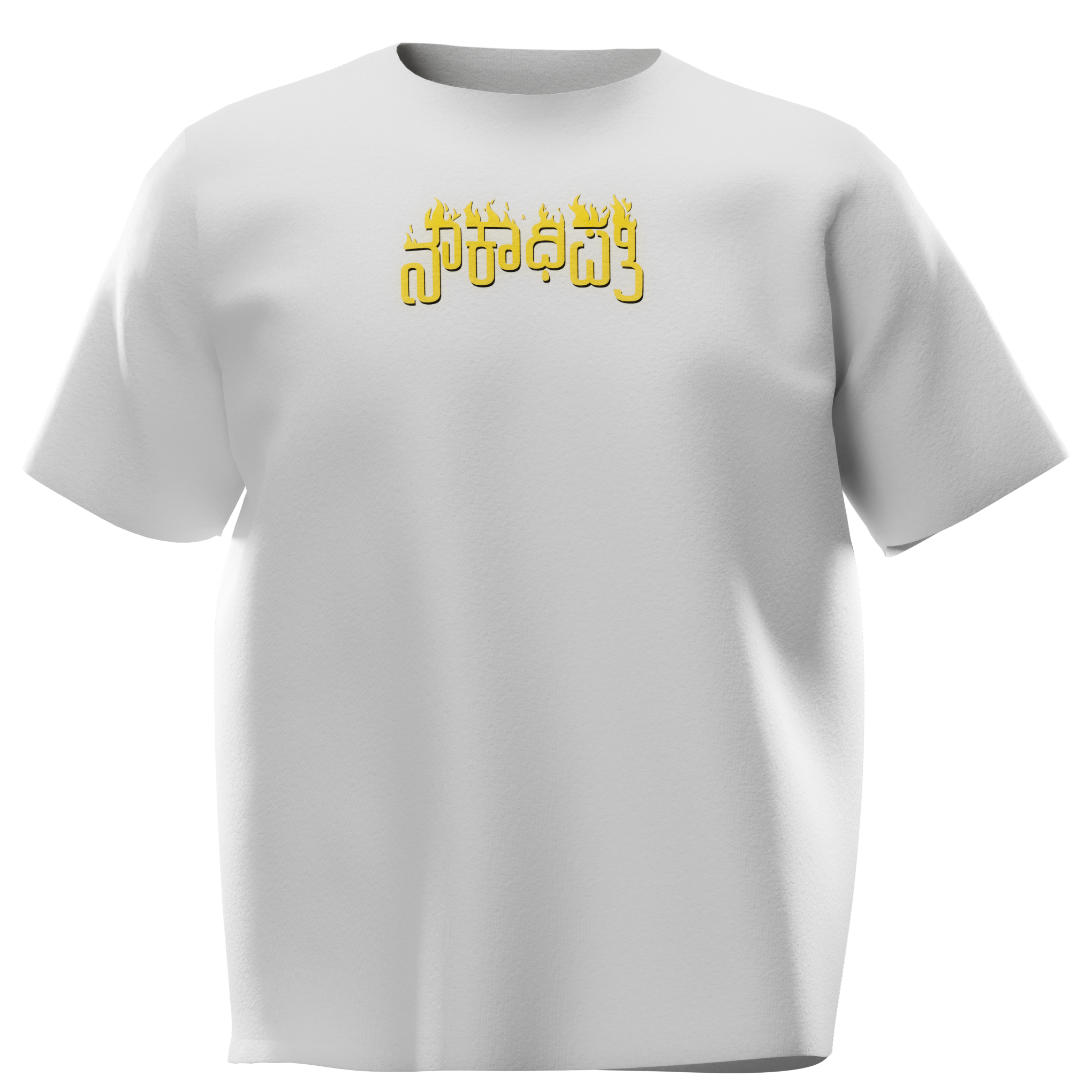 Noukadhipati Regular Fit T-Shirt